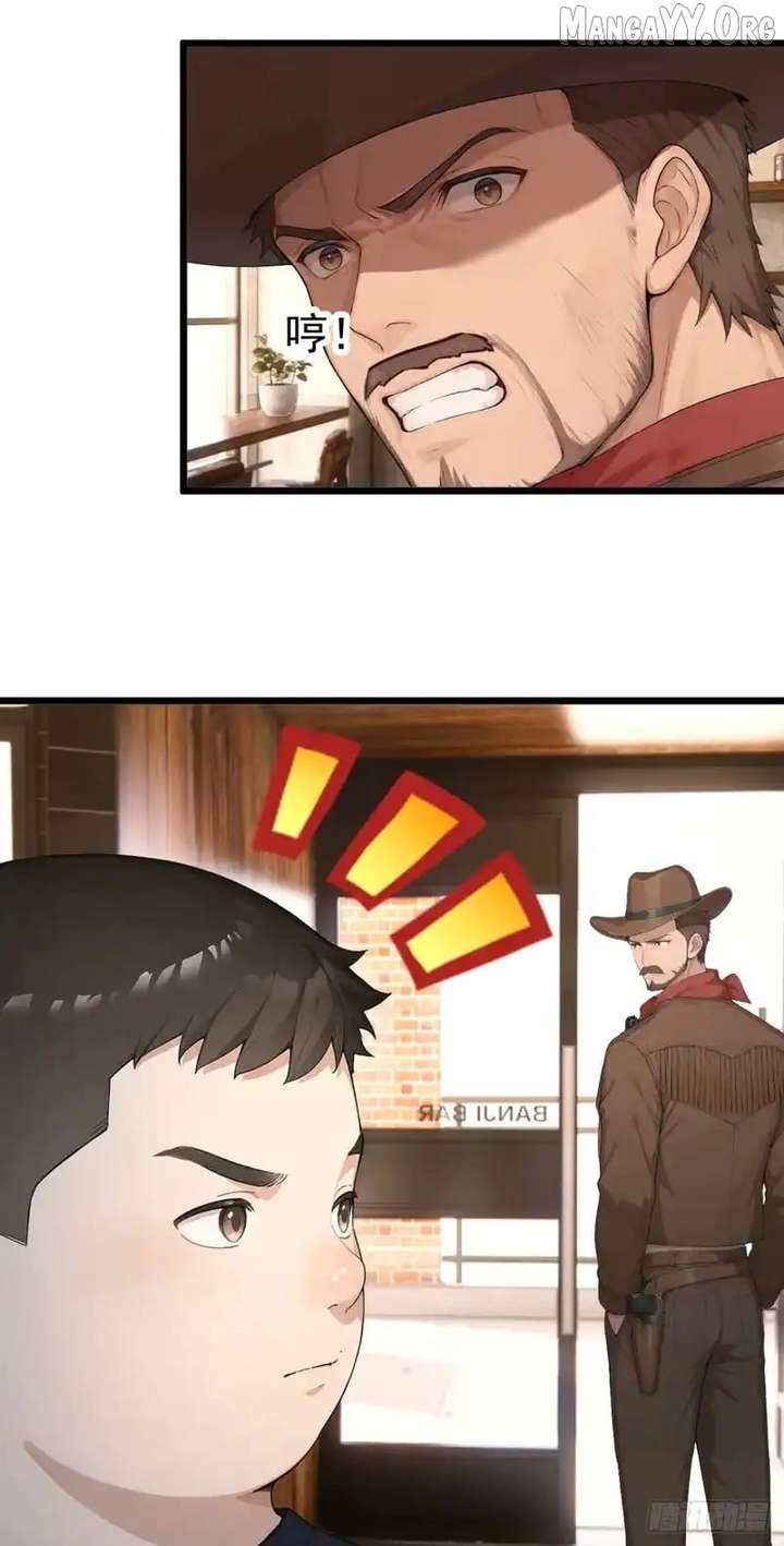 Primordial Ten Fiends: Others Tame Beasts, I Tame Beast Girls Chapter 81 - Page 23