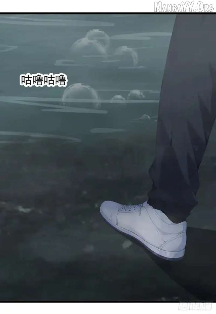 Primordial Ten Fiends: Others Tame Beasts, I Tame Beast Girls Chapter 81 - Page 29