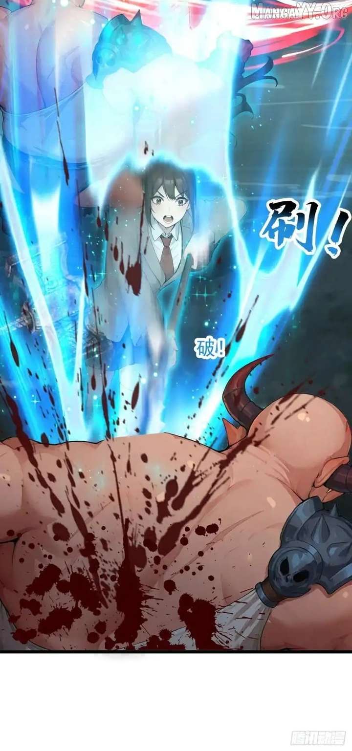 Primordial Ten Fiends: Others Tame Beasts, I Tame Beast Girls Chapter 81 - Page 38