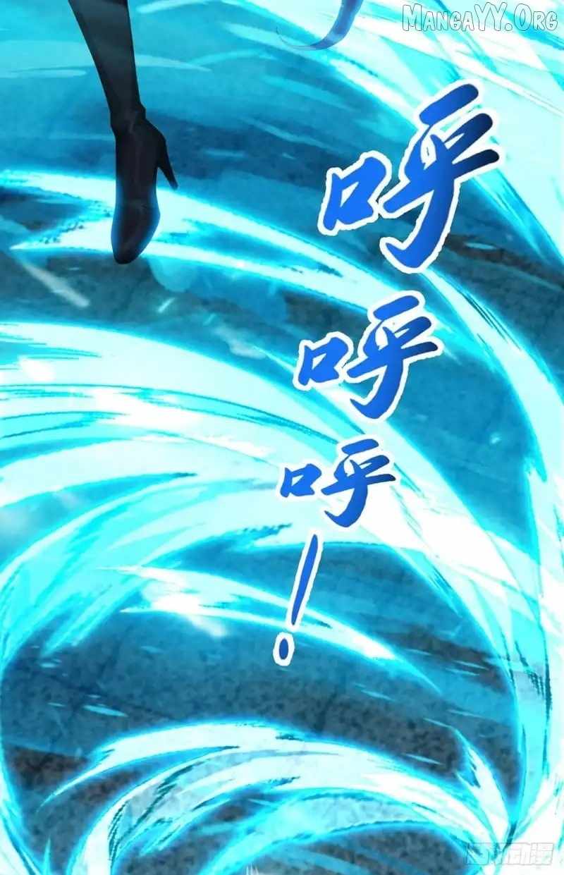 Primordial Ten Fiends: Others Tame Beasts, I Tame Beast Girls Chapter 91 - Page 2