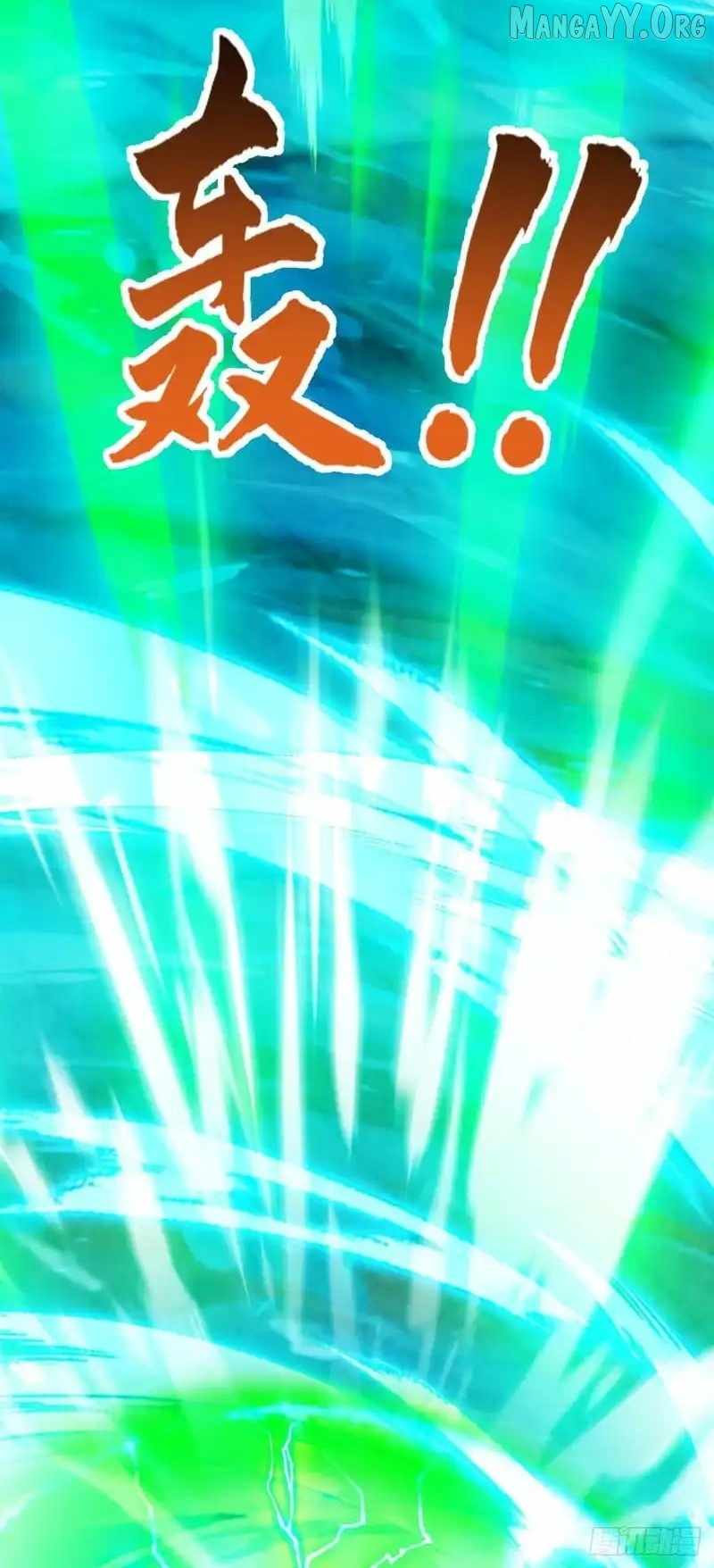 Primordial Ten Fiends: Others Tame Beasts, I Tame Beast Girls Chapter 92 - Page 25