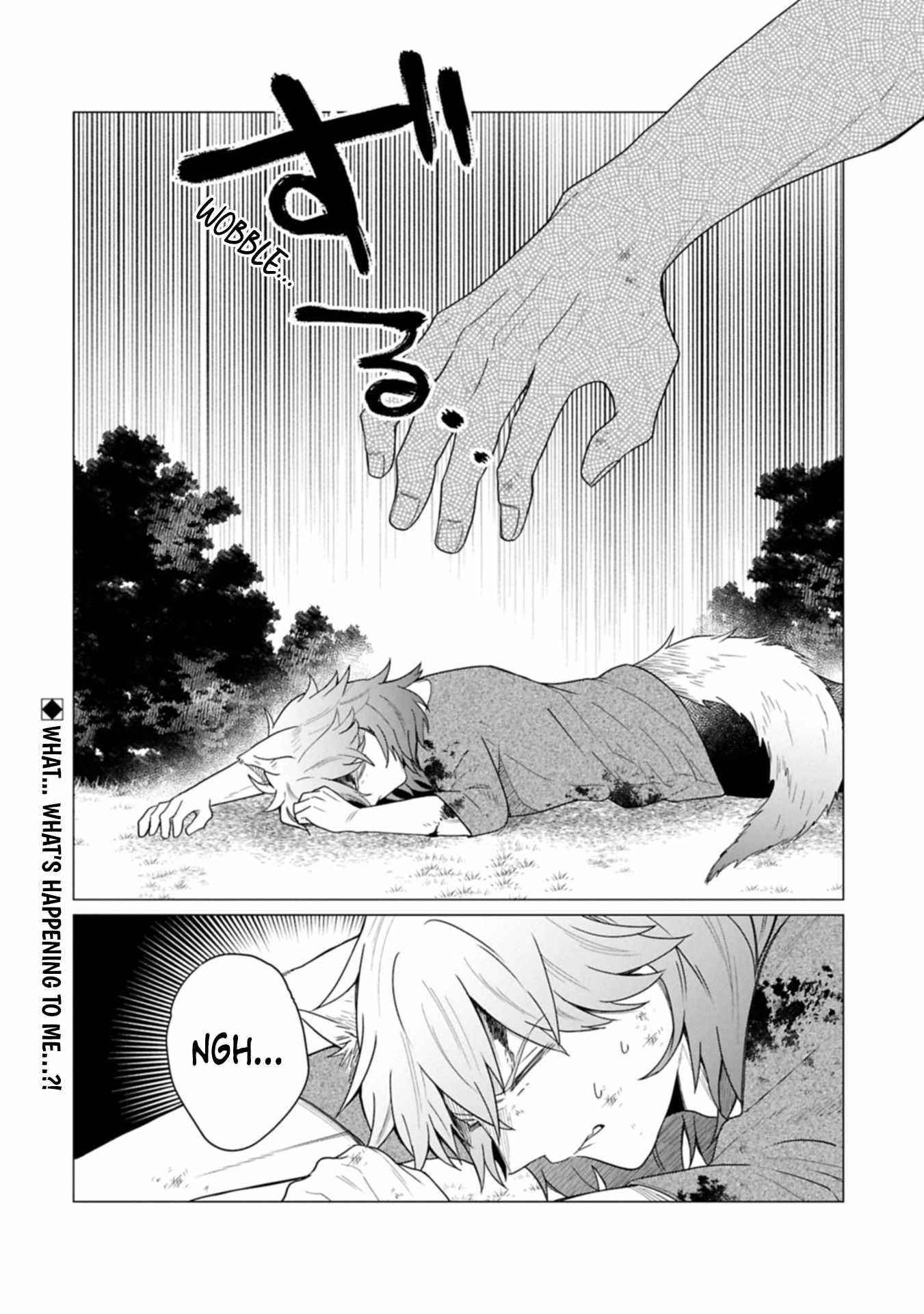 Prince of the Land of Light Chapter 4.2 - Page 14