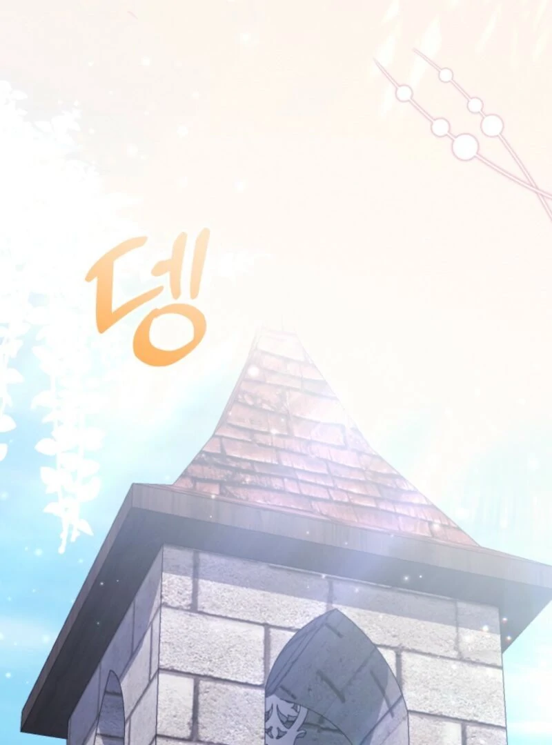 Princess of the Demon King Chapter 40 - Page 60