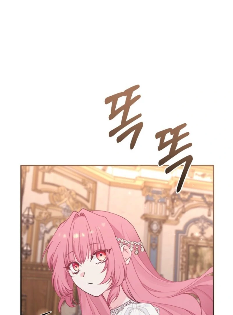 Princess of the Demon King Chapter 40 - Page 76