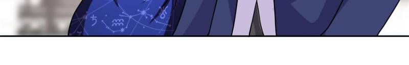 Princess, Please Distance Yourself a Little Chapter 68 - Page 10