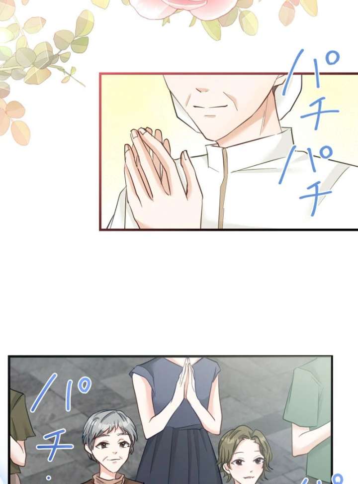 Princess Sveta’s Political Marriage Chapter 45 - Page 95