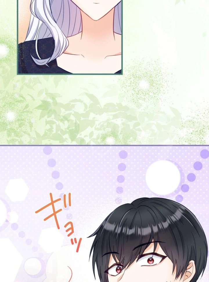 Princess Sveta’s Political Marriage Chapter 46 - Page 83