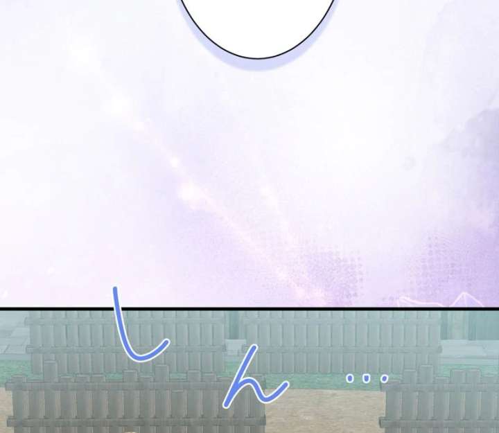 Princess Sveta’s Political Marriage Chapter 46 - Page 10