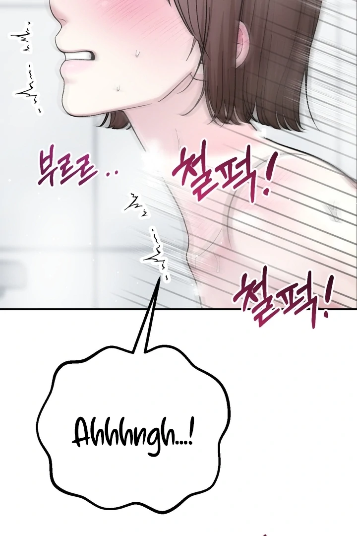 Private Lessons Chapter 11 - Page 117