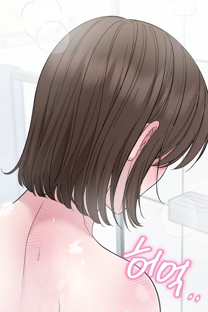 Private Lessons Chapter 11 - Page 126