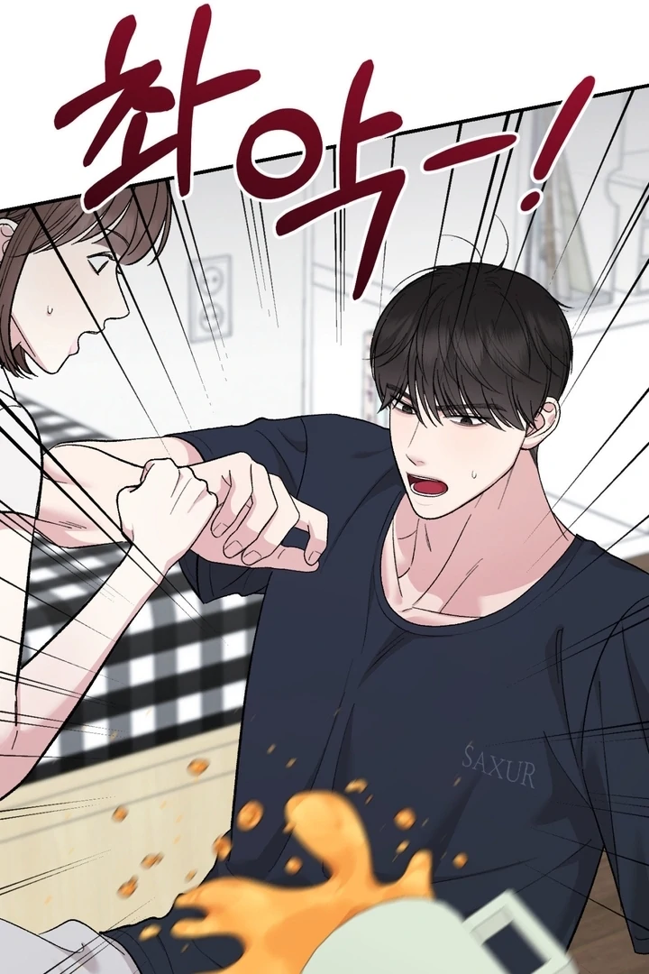 Private Lessons Chapter 11 - Page 14