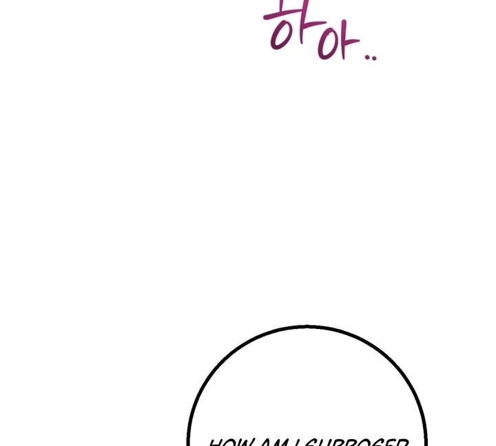 Private Lessons Chapter 12 - Page 12