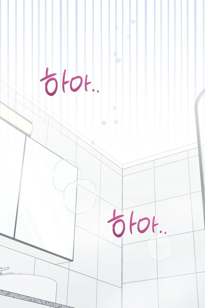 Private Lessons Chapter 12 - Page 138