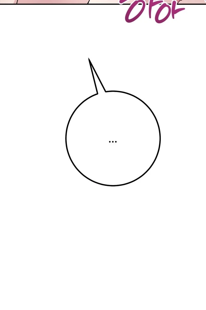 Private Lessons Chapter 12 - Page 47