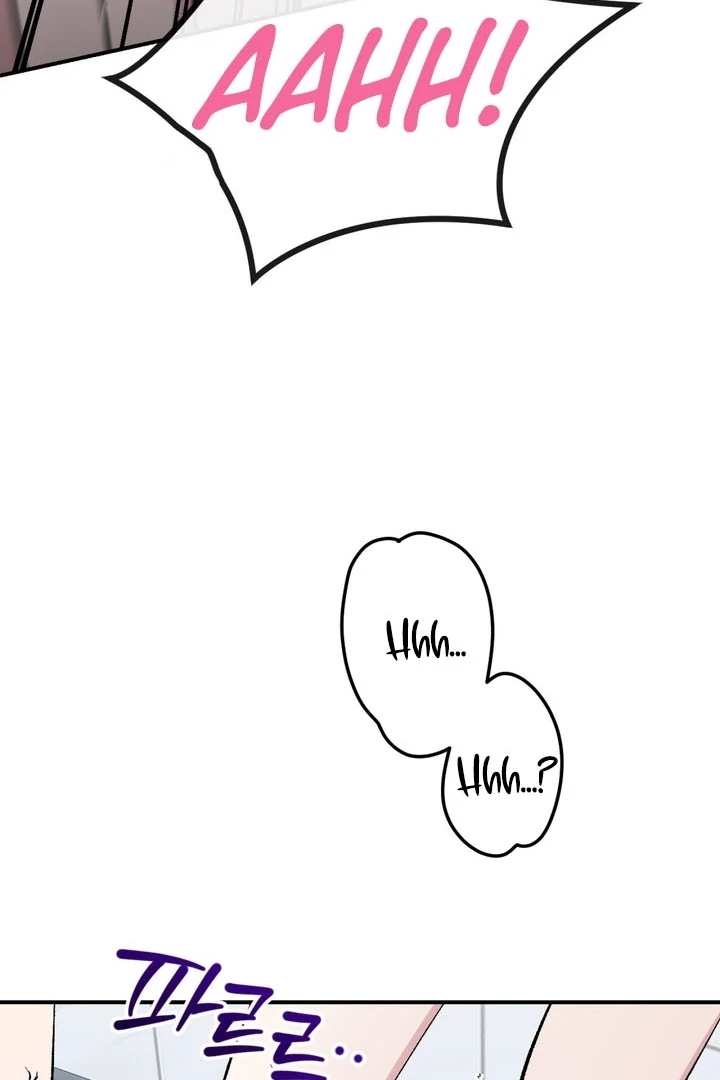 Private Lessons Chapter 12 - Page 79