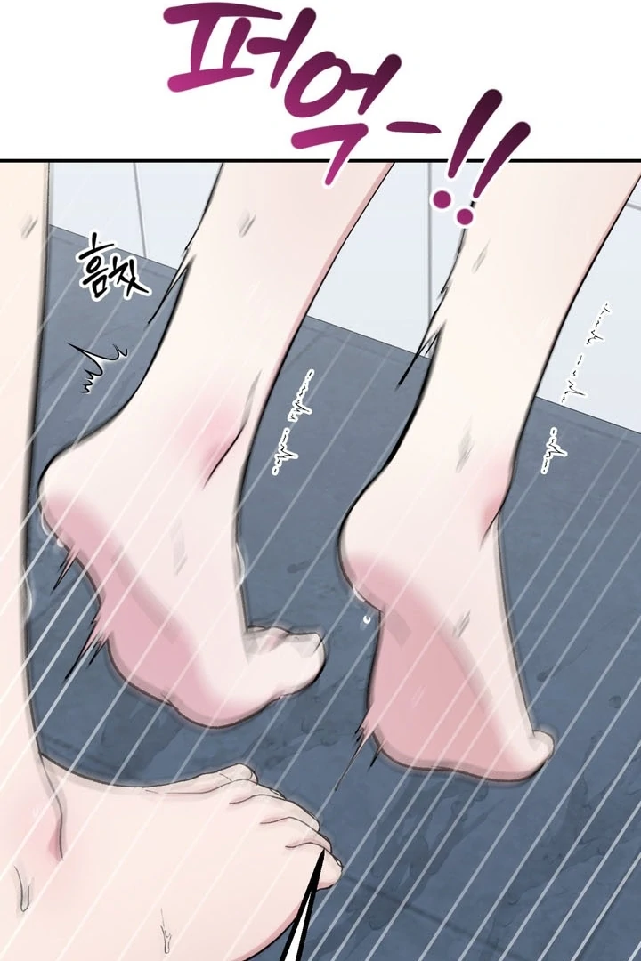 Private Lessons Chapter 12 - Page 82