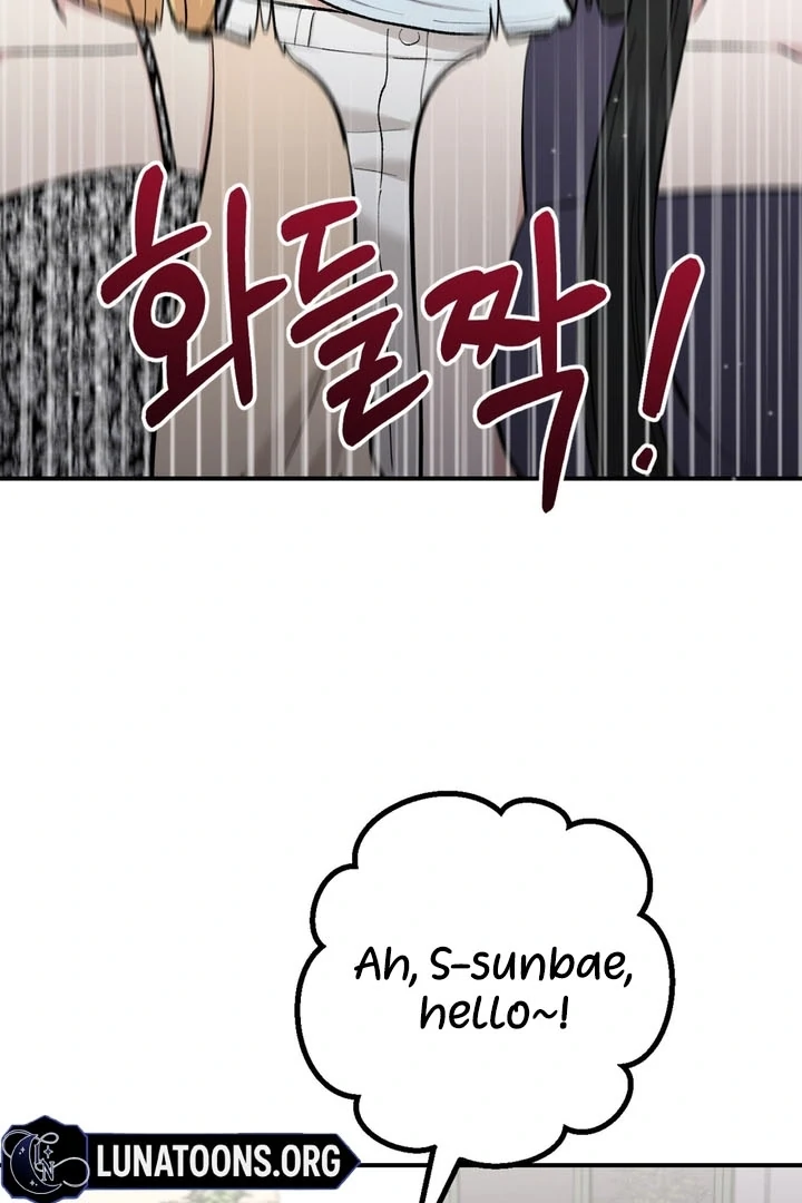 Private Lessons Chapter 13 - Page 24