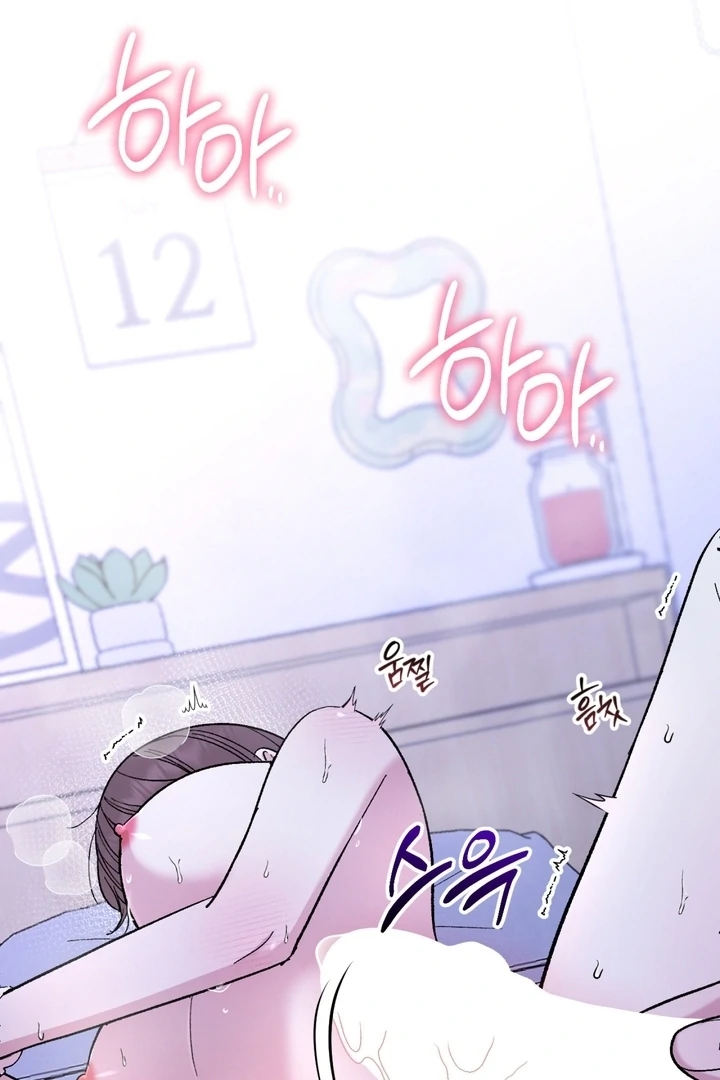 Private Lessons Chapter 14 - Page 104