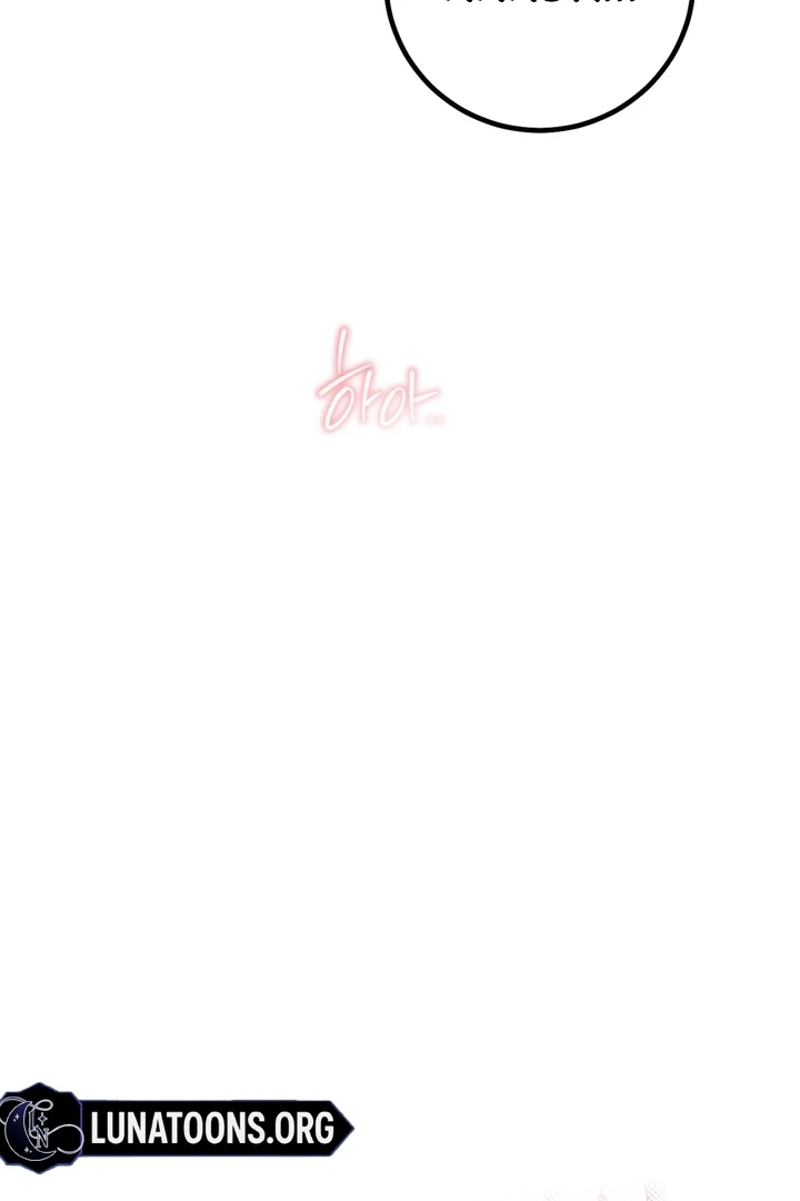 Private Lessons Chapter 14 - Page 23