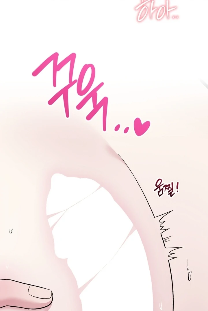 Private Lessons Chapter 14 - Page 26