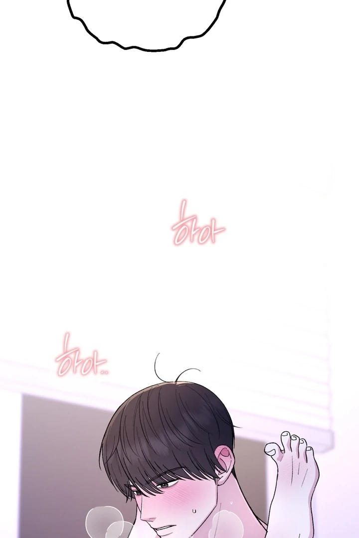 Private Lessons Chapter 14 - Page 99