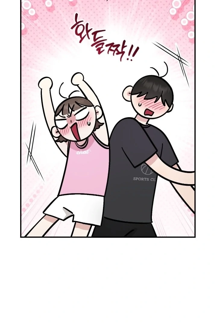 Private Lessons Chapter 15 - Page 50