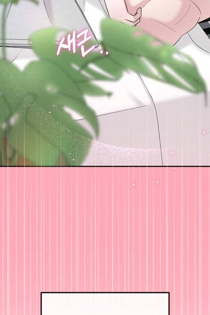 Private Lessons Chapter 16 - Page 80