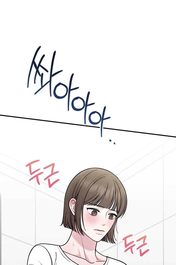 Private Lessons Chapter 2 - Page 90