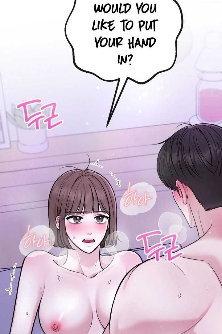 Private Lessons Chapter 5 - Page 17