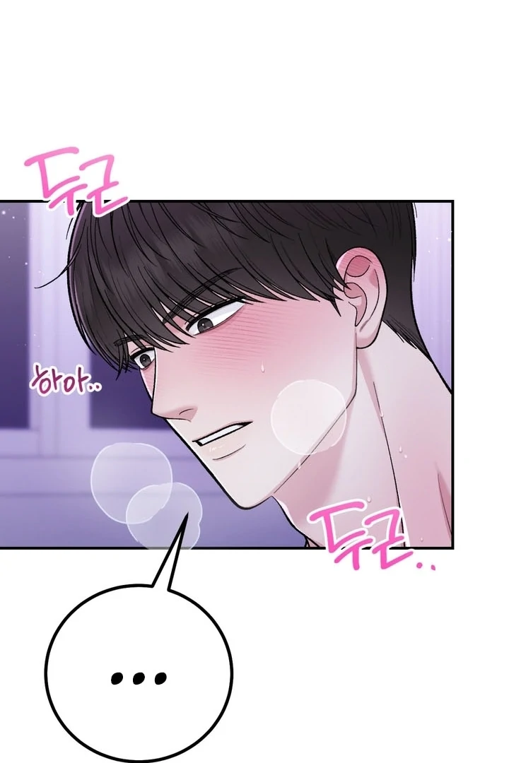 Private Lessons Chapter 5 - Page 19