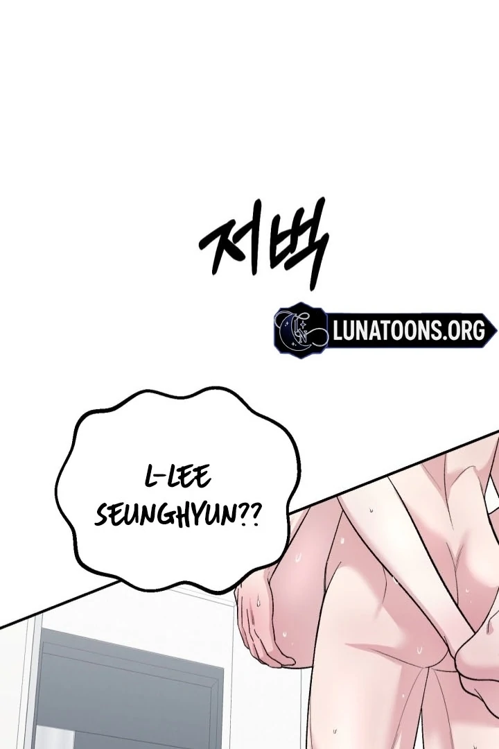 Private Lessons Chapter 7 - Page 113