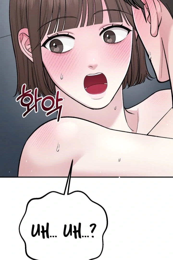 Private Lessons Chapter 7 - Page 120