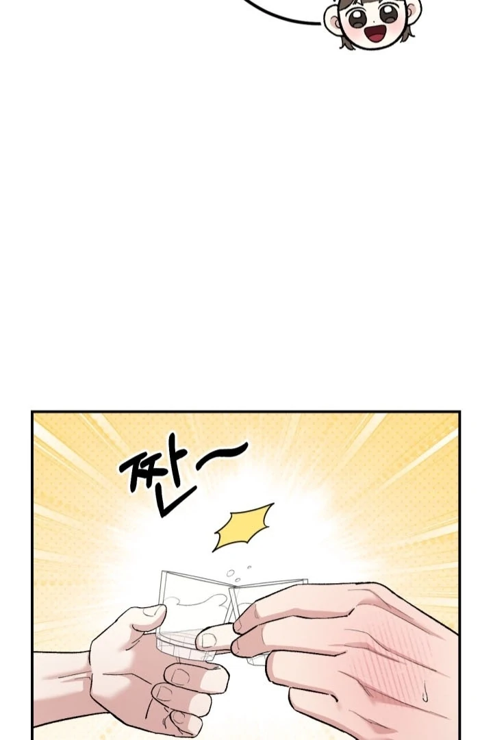 Private Lessons Chapter 7 - Page 22