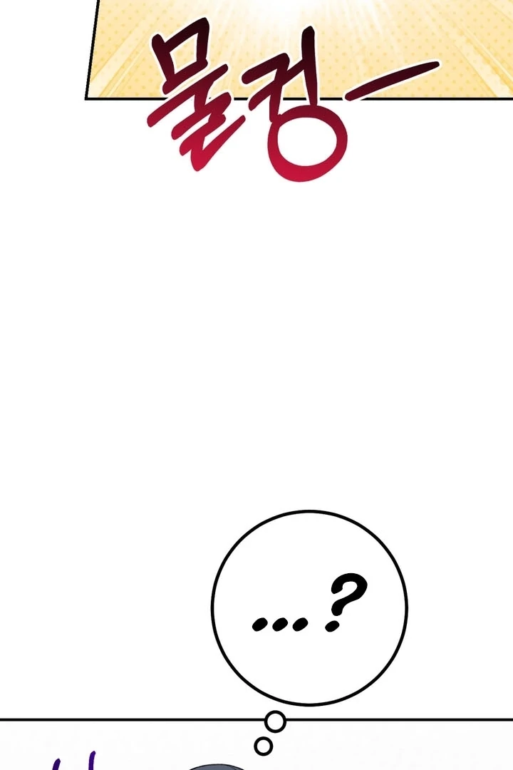 Private Lessons Chapter 8 - Page 134