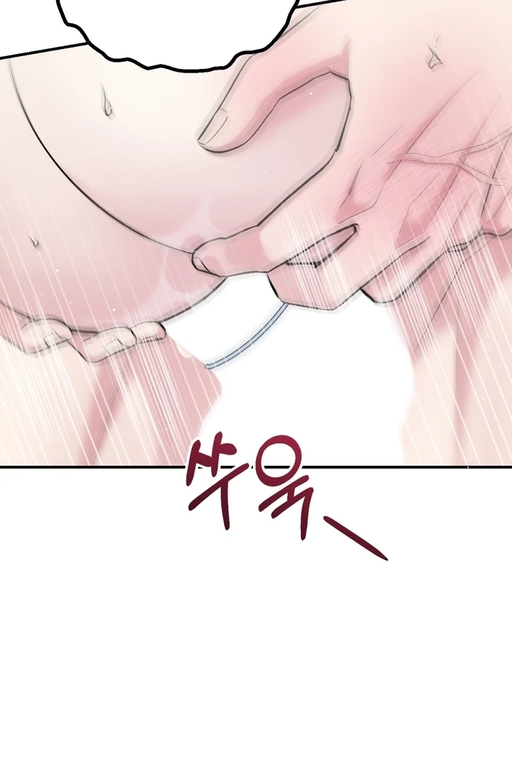 Private Lessons Chapter 8 - Page 6