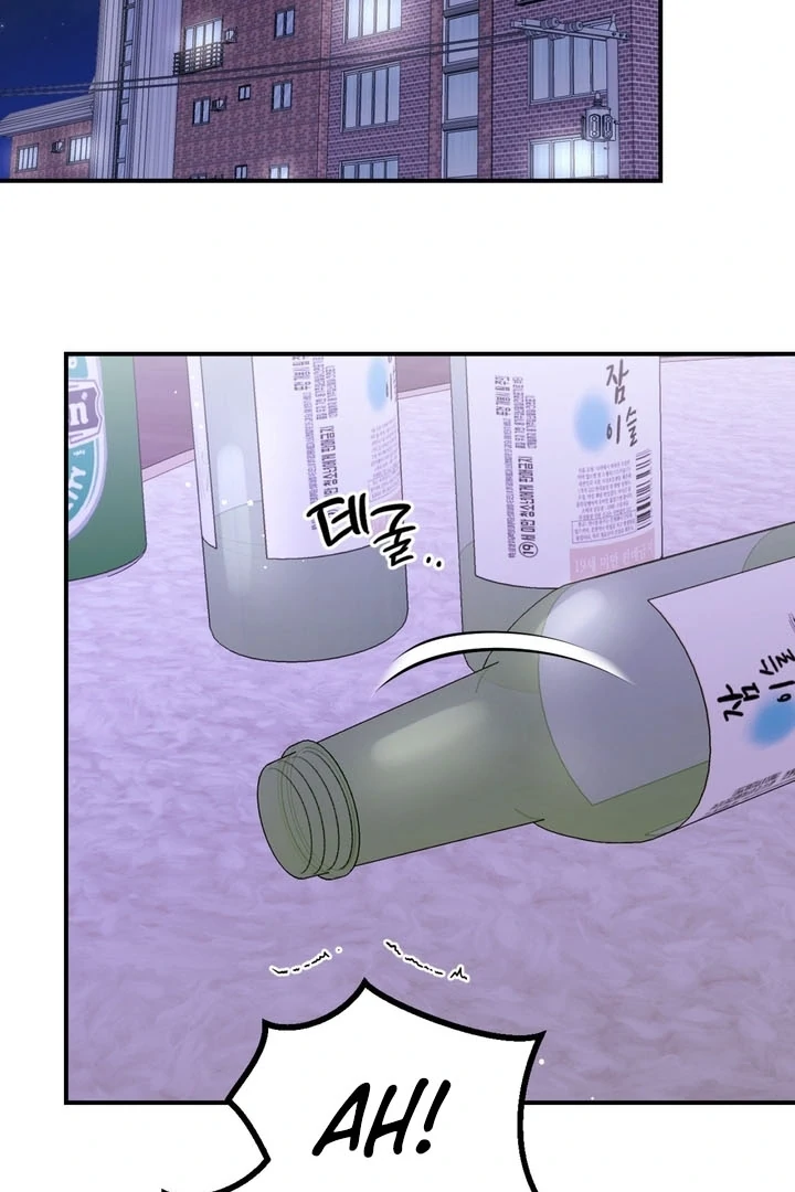 Private Lessons Chapter 8 - Page 76