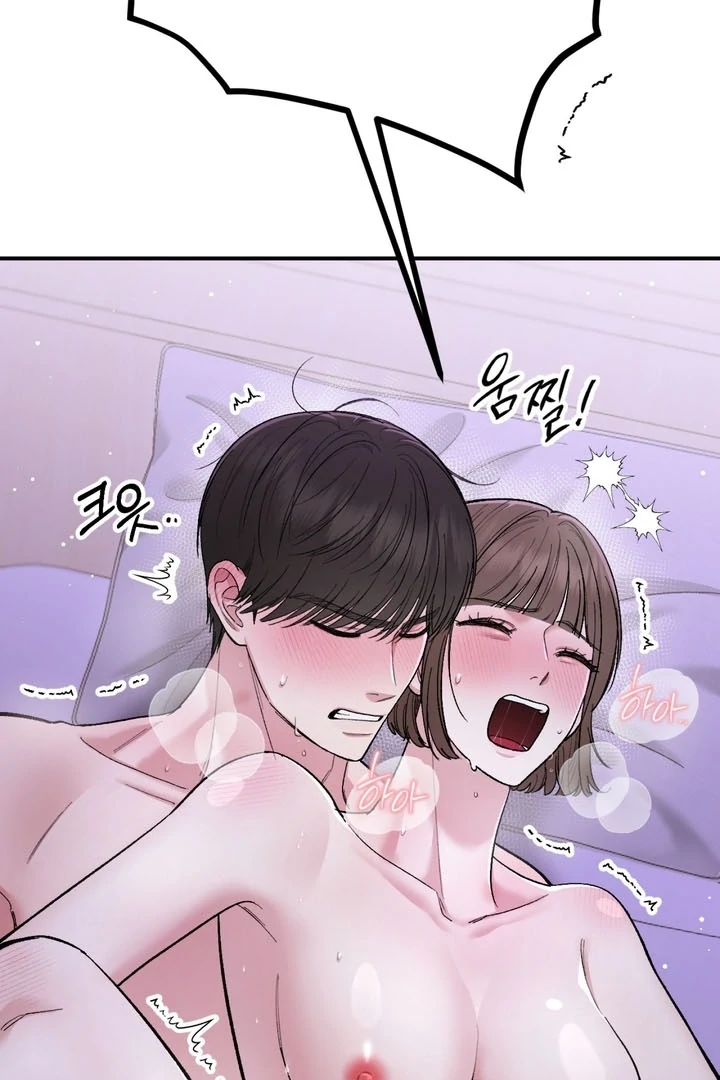 Private Lessons Chapter 8 - Page 86