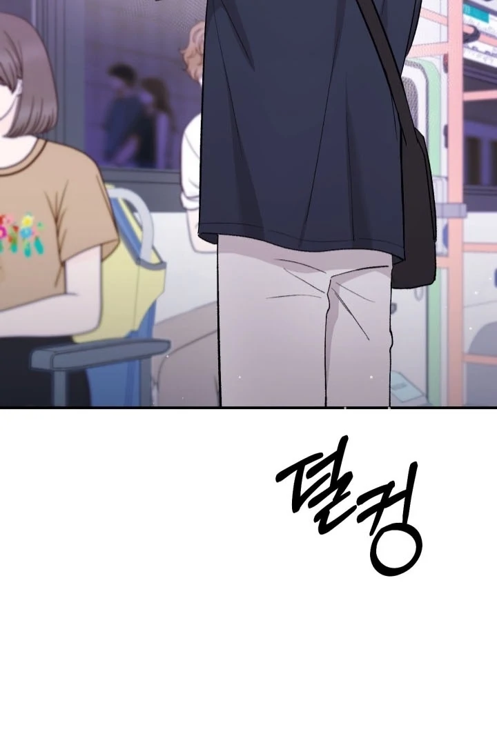 Private Lessons Chapter 9 - Page 50