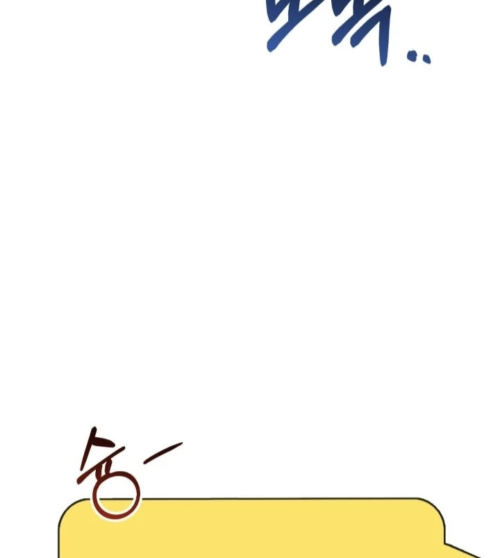 Private Lessons Chapter 9 - Page 52