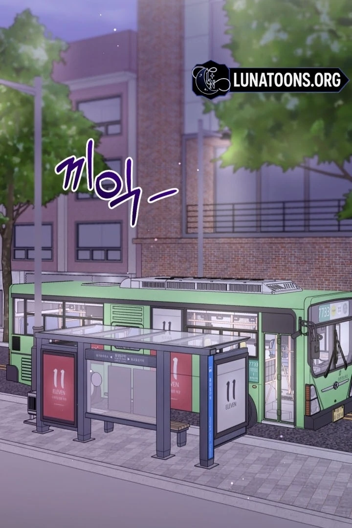 Private Lessons Chapter 9 - Page 69