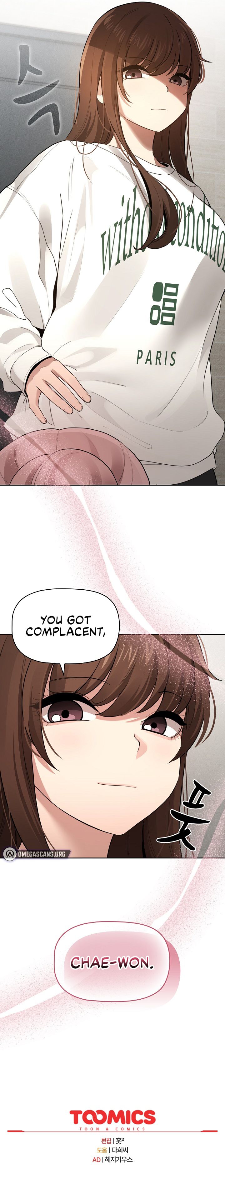 Private Tutoring in These Trying Times Chapter 108 - Page 7