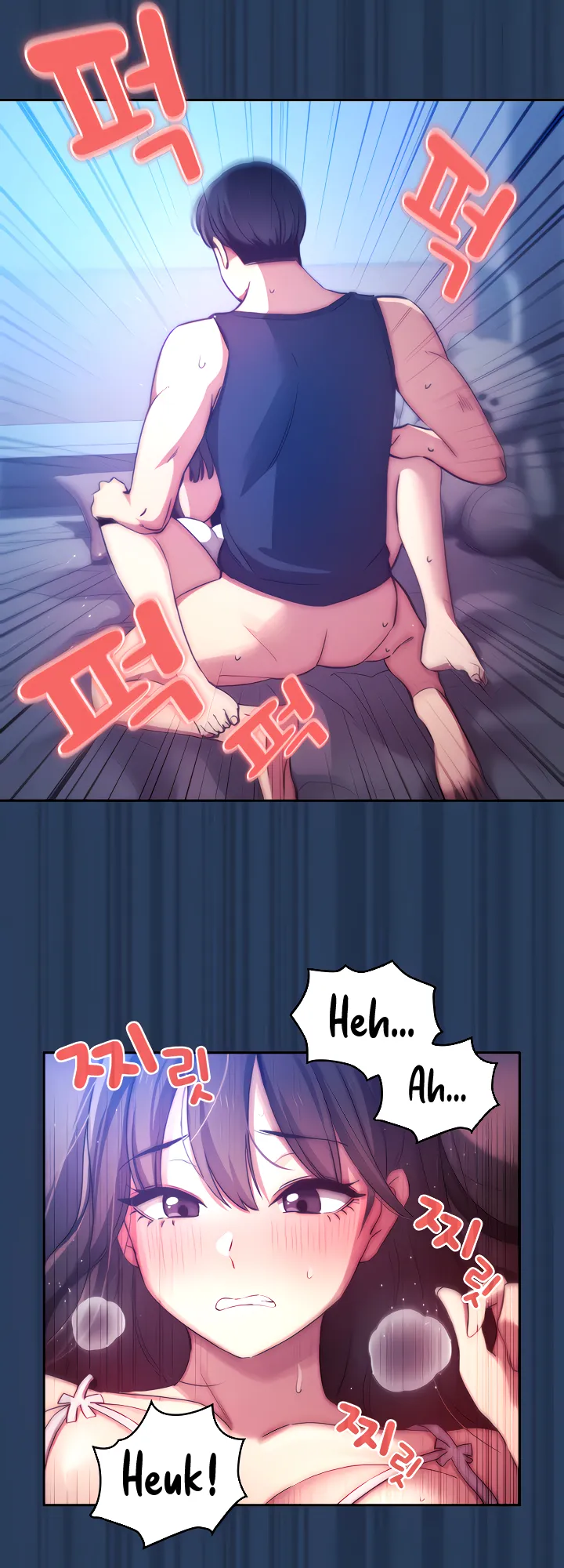 Private Tutoring in These Trying Times Chapter 40 - Page 16