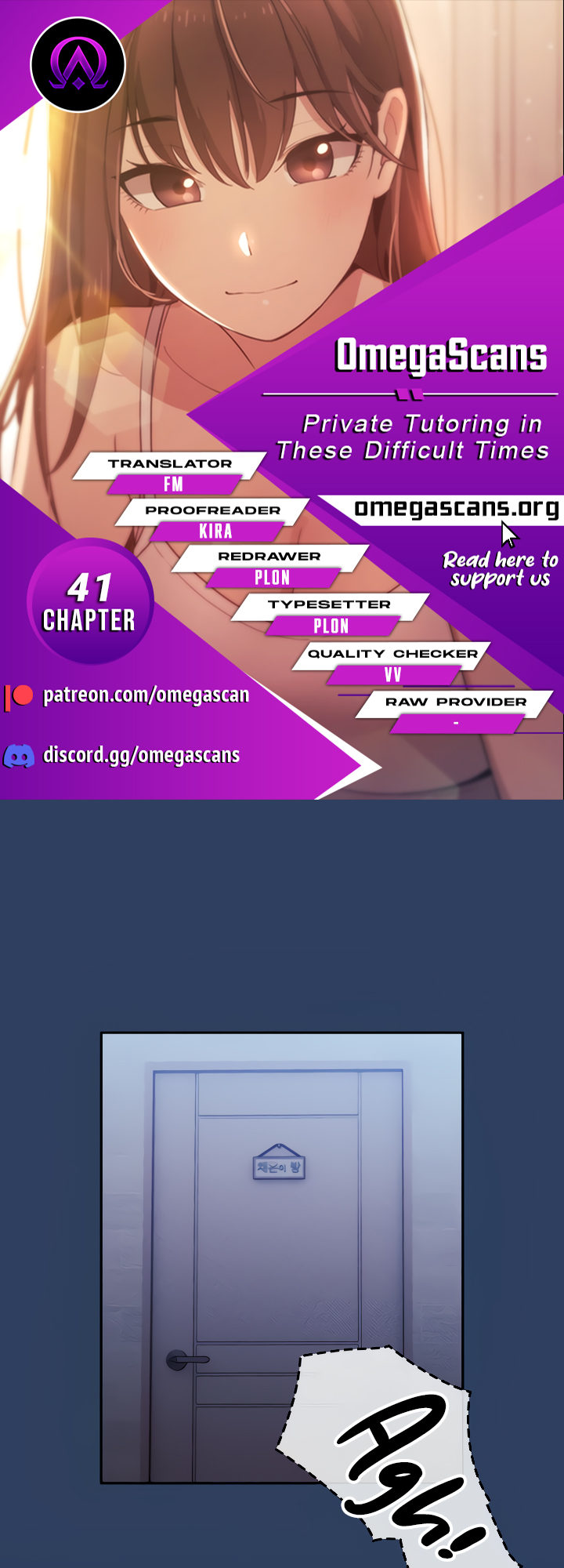 Private Tutoring in These Trying Times Chapter 41 - Page 1