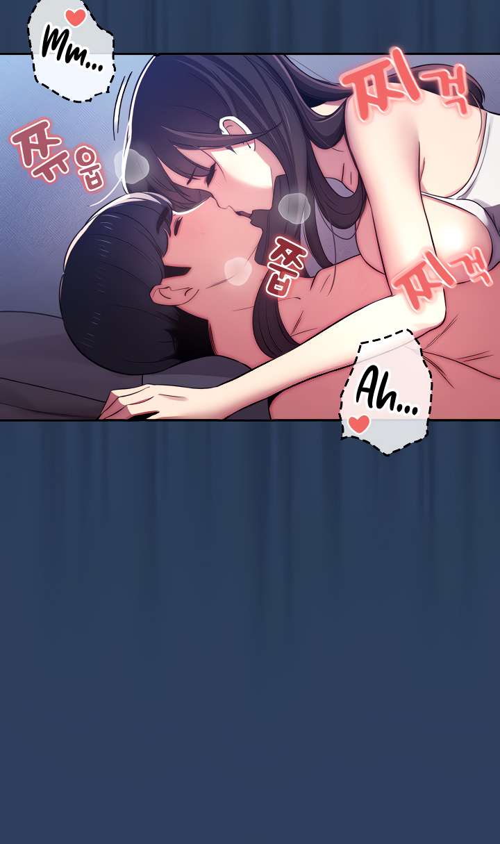 Private Tutoring in These Trying Times Chapter 41 - Page 15