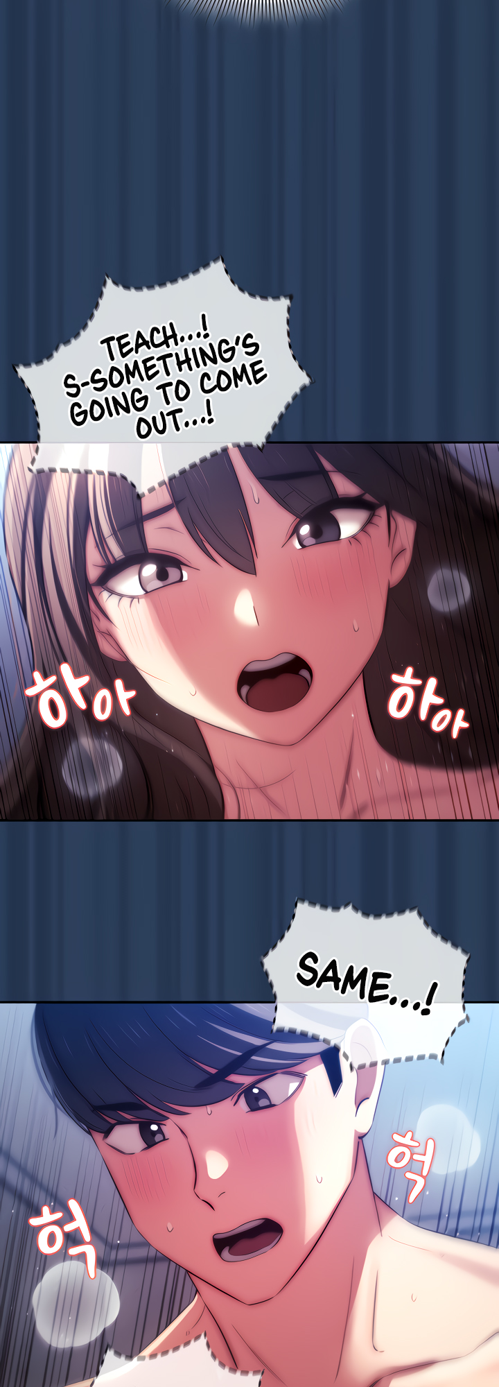 Private Tutoring in These Trying Times Chapter 41 - Page 24