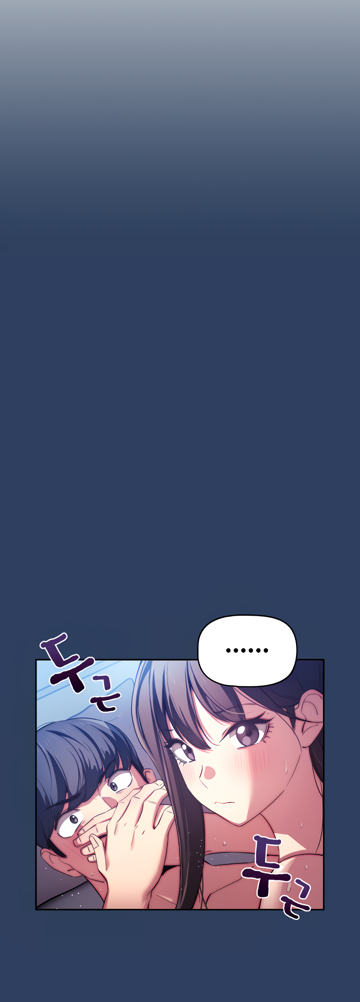 Private Tutoring in These Trying Times Chapter 41 - Page 6