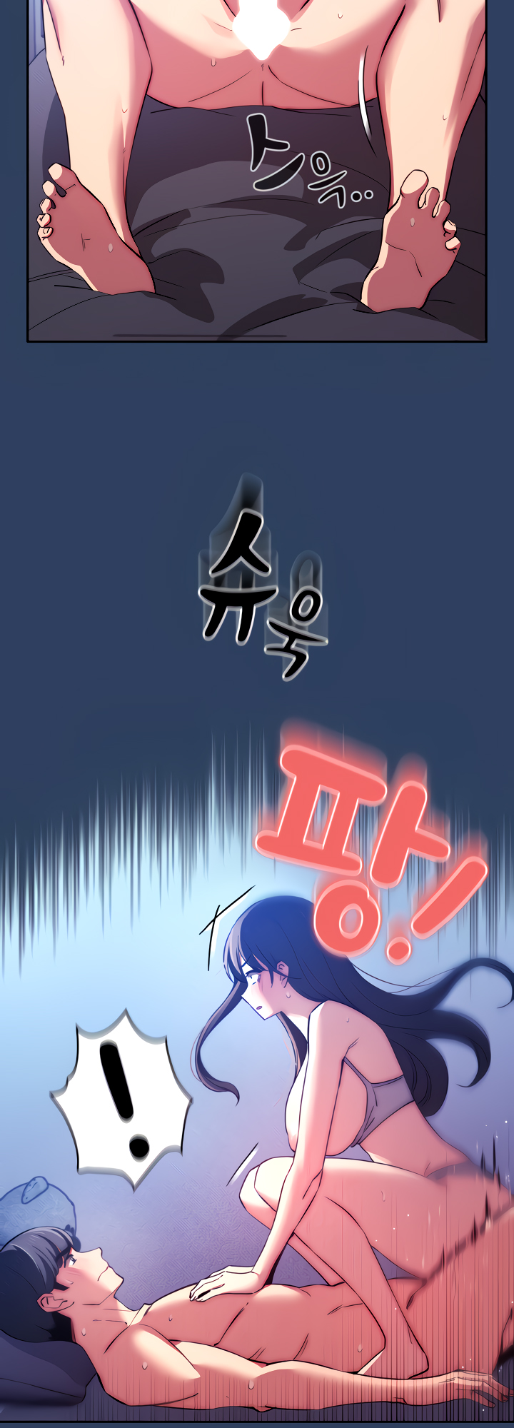 Private Tutoring in These Trying Times Chapter 41 - Page 10