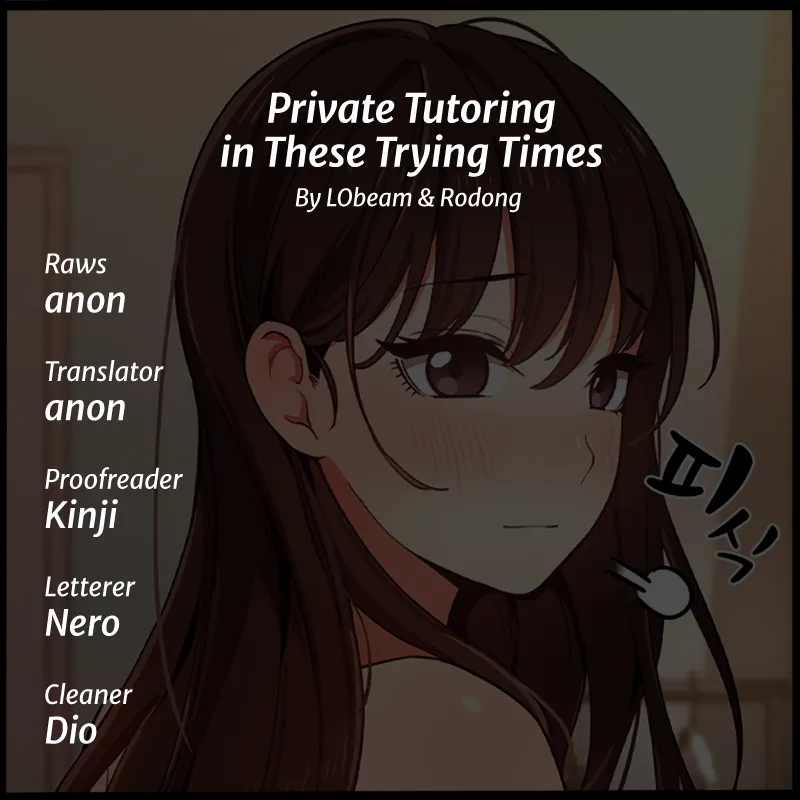 Private Tutoring in These Trying Times Chapter 8 - Page 1