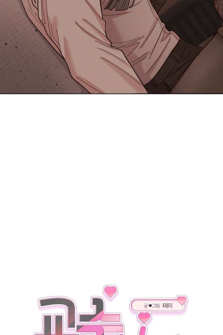 Professor’s Research Journal Chapter 3 - Page 4