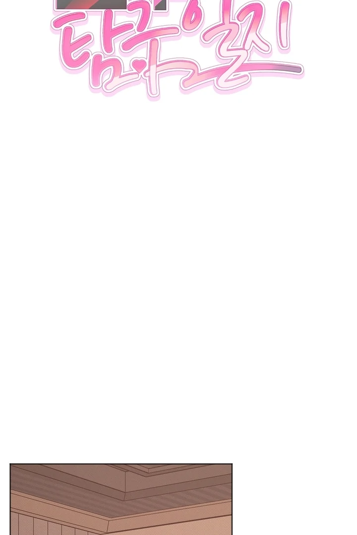 Professor’s Research Journal Chapter 3 - Page 5